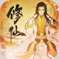 修仙道末法时代