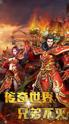 屠龙战屠龙传奇