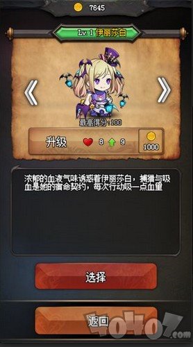 地牢集市