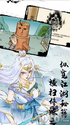 暴走英雄坛最新版