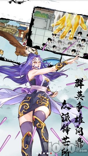 暴走英雄坛最新版