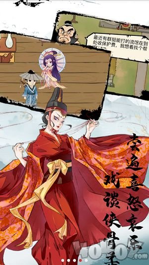 暴走英雄坛最新版