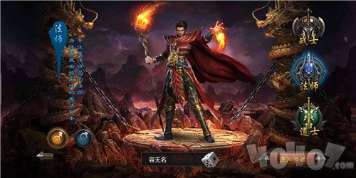 天醒者传奇