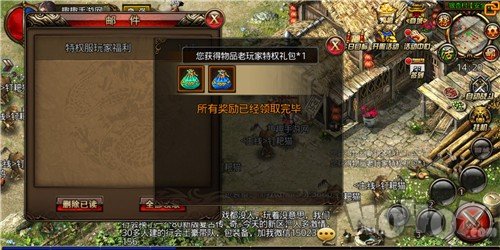 天醒者传奇