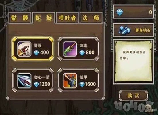 保卫小怪兽