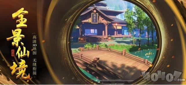 牧神记开天