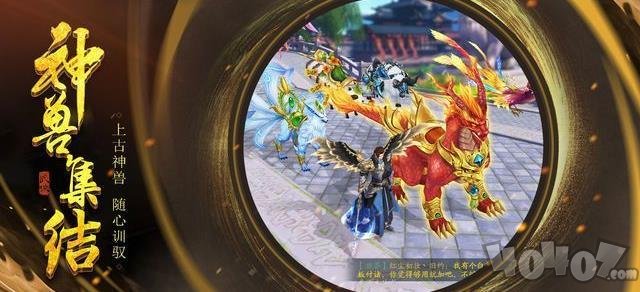 牧神记开天