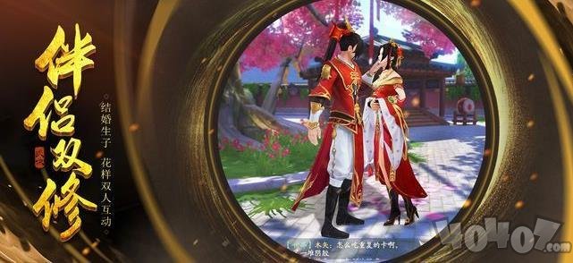 牧神记开天