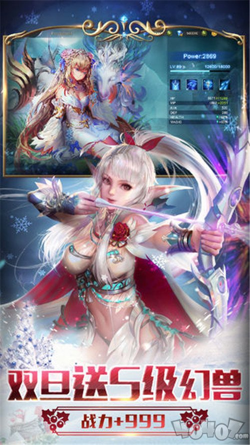 魔域回归