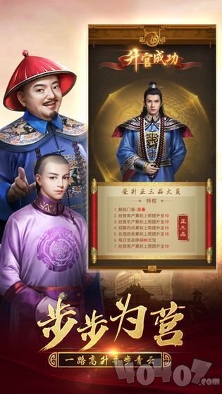 判案吧官人