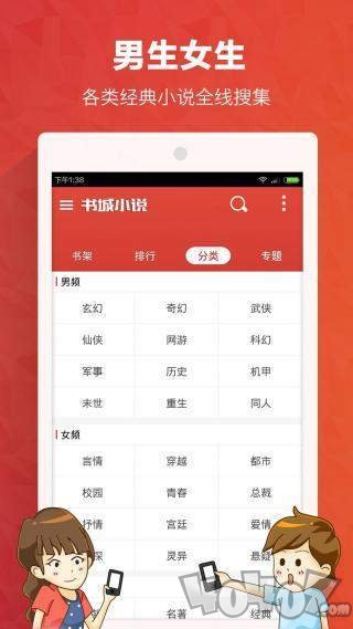 书城小说旧版