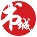 书城小说旧版