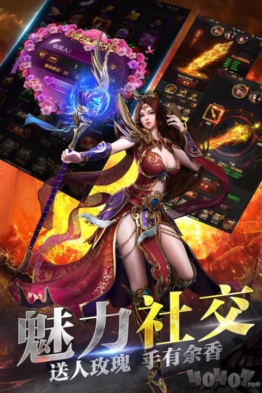 龙城战歌2
