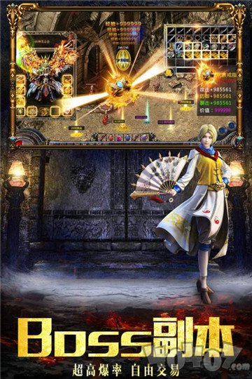 烈火王座经典传世