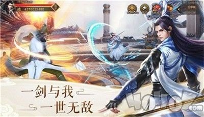 乱世无双仙侠奇缘