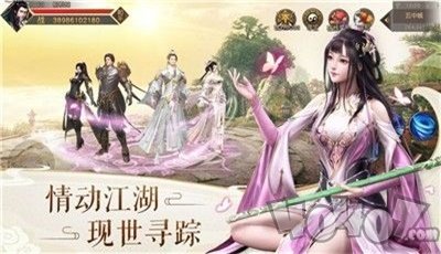 乱世无双仙侠奇缘