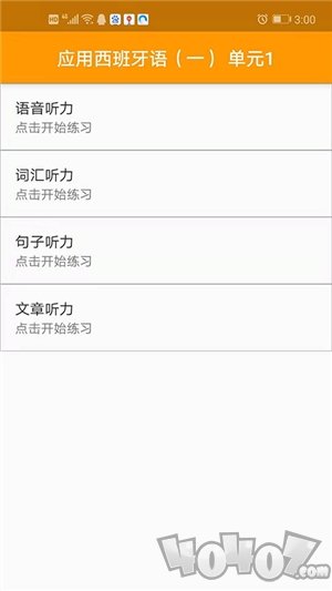 洋育教育