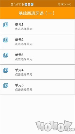 洋育教育