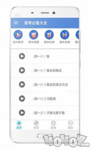 高考必备大全