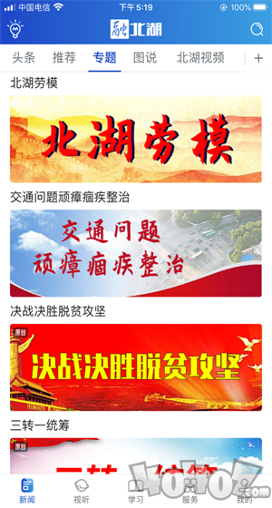 融北湖