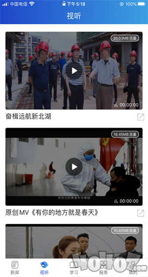 融北湖