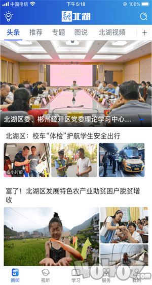 融北湖