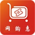 网购惠