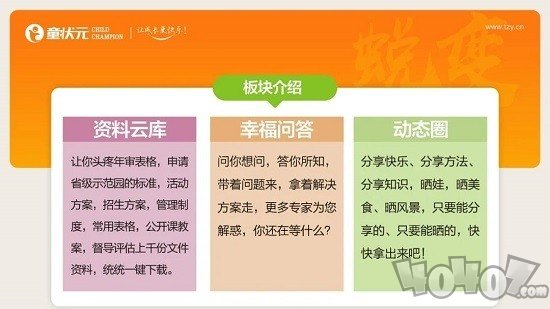 童状元