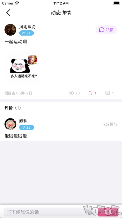 两颗心