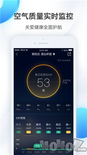 天气预报15天查询