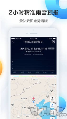 天气预报15天查询