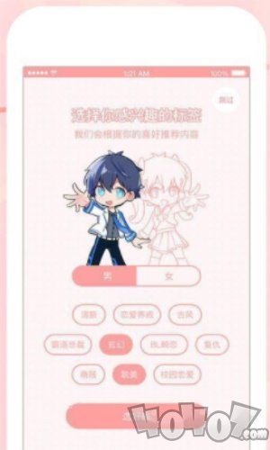 奇子漫画