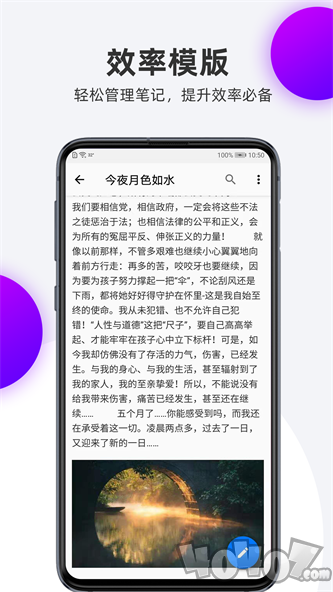 笔记本