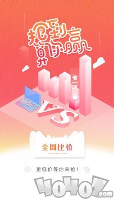 省一波