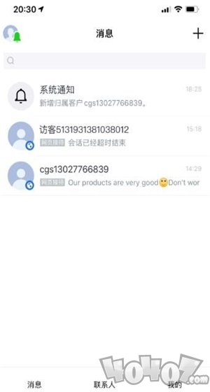 腾讯云会展