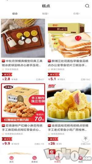 尚热点