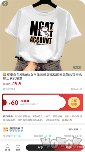 尚热点