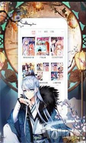 欣智漫画