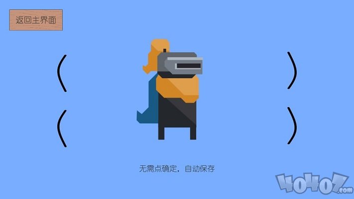 征程之尘封的回忆