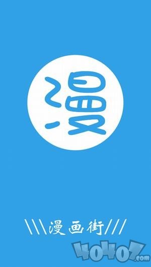 万丹漫画