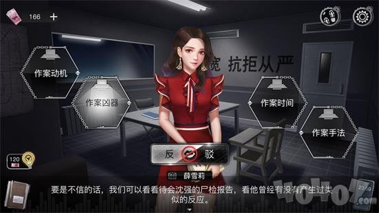 重返现场