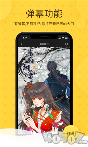 鱼骨漫画
