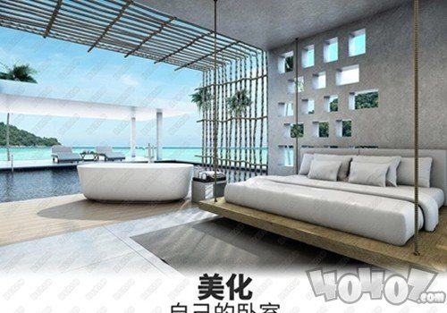 改造我的梦想家园