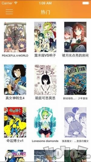 红糖漫画