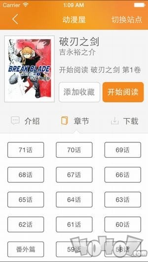 红糖漫画