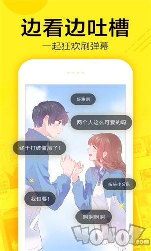 水泉漫画