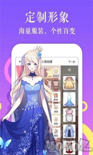 米粒韩漫