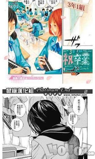 宠派漫画