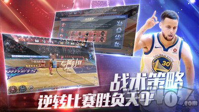 美职篮2018经典重现