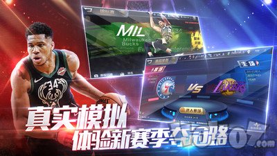 美职篮2018经典重现